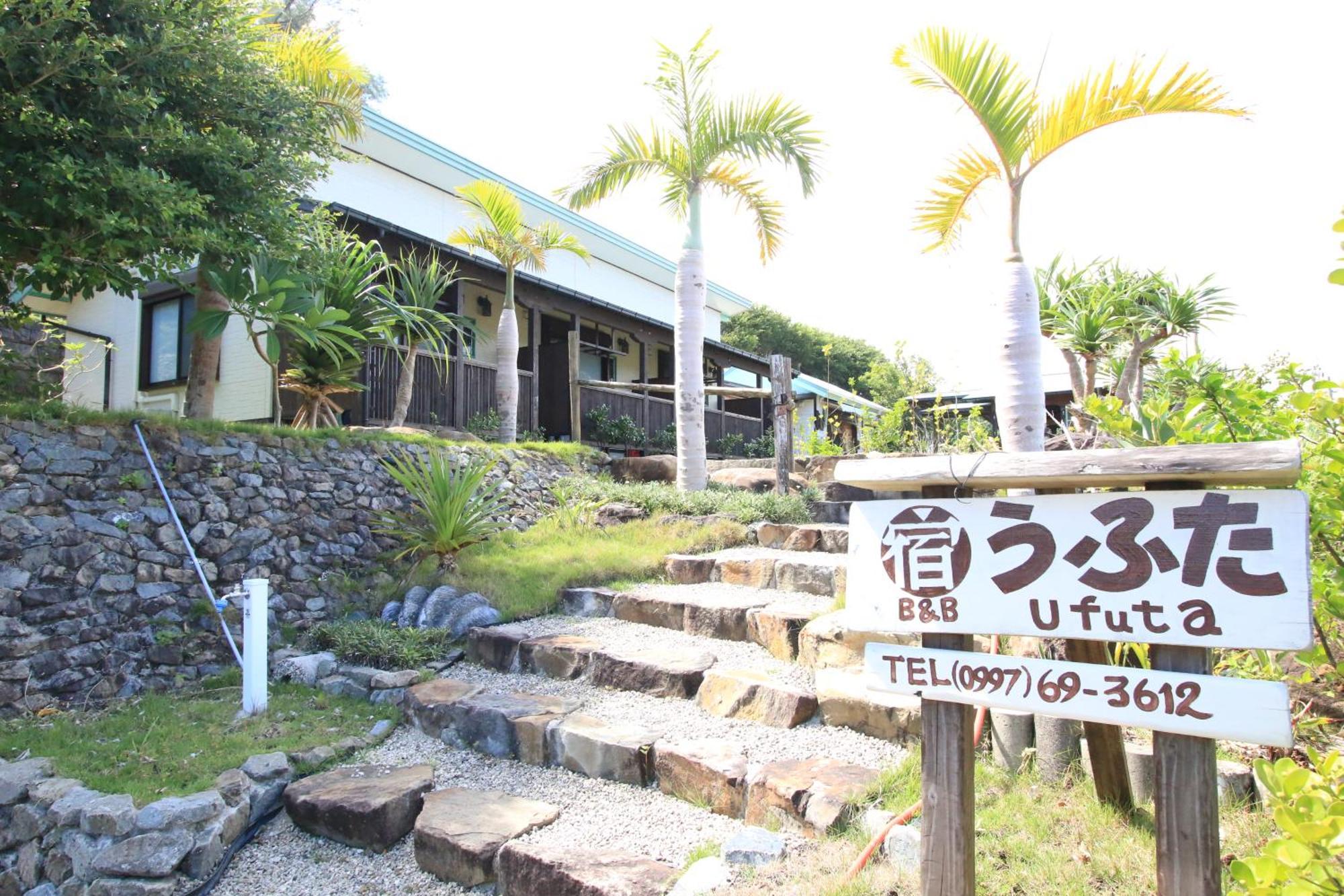 うふた Hotel Tatsugo Екстериор снимка